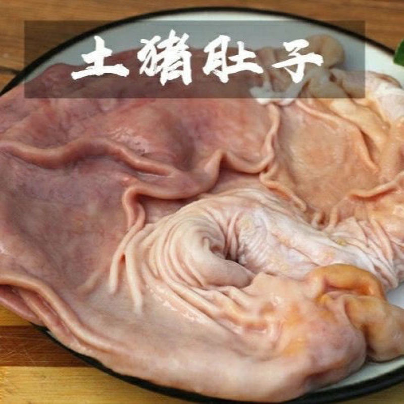 猪肚带冰20斤整箱件生猪胃大肚子食堂饭店卤菜煲汤猪肚鸡