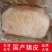 猪皮批发猪皮生皮肉皮猪肉皮批发肉皮一箱20斤中方皮大肚皮