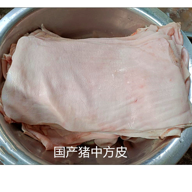 猪皮批发猪皮生皮肉皮猪肉皮批发肉皮一箱20斤中方皮大肚皮