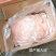 猪皮批发猪皮生皮肉皮猪肉皮批发肉皮一箱20斤中方皮大肚皮