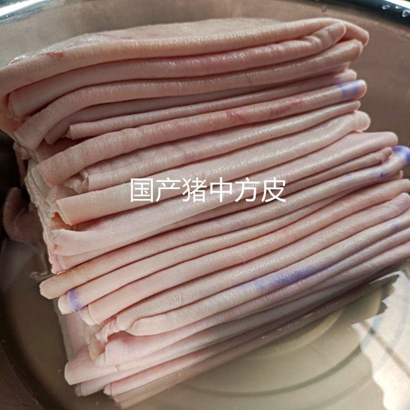 猪皮批发猪皮生皮肉皮猪肉皮批发肉皮一箱20斤中方皮大肚皮