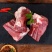 新鲜冷冻多肉猪后腿筒子骨多肉带骨髓大棒骨20斤包邮饭店
