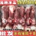 新鲜冷冻多肉猪后腿筒子骨多肉带骨髓大棒骨20斤包邮饭店