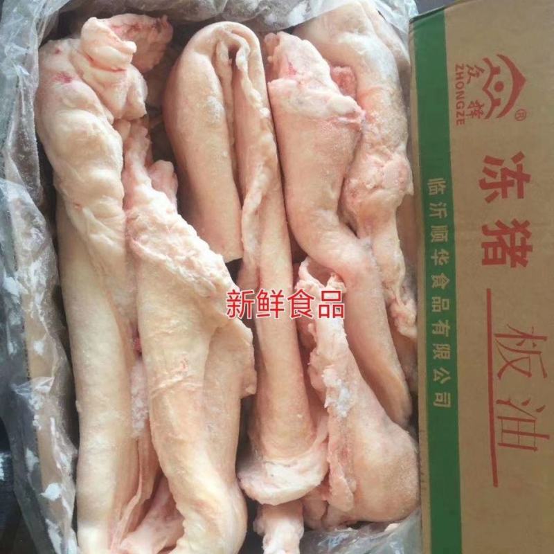 【工厂销】新鲜猪油猪板油一箱20斤饭店食堂快餐食材包邮