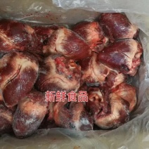 【工厂】猪心生猪心生猪心一箱20斤饭店卤菜自家吃食材