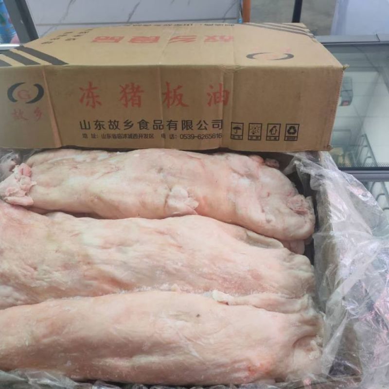 新鲜冷冻猪油猪板油吊油一箱20斤饭店食堂快餐食材包邮