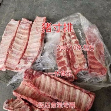 新鲜冷冻寸排肋排猪排骨一箱含冰20斤饭店食堂快餐食材