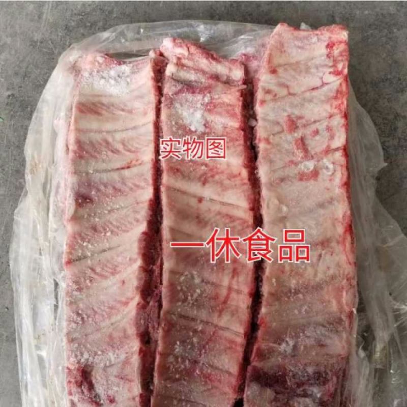 新鲜冷冻寸排肋排猪排骨一箱含冰20斤饭店食堂快餐食材