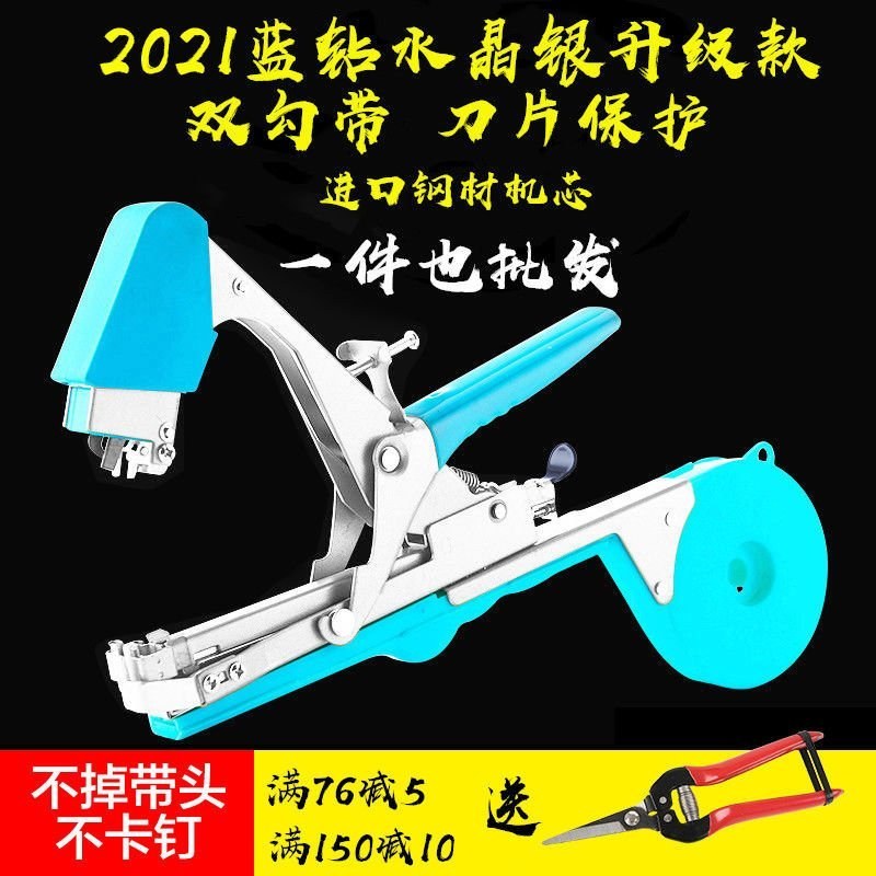 （绑枝机胶带套餐包邮〉番茄辣椒绑枝机黄瓜绑蔓器蔬果苗木绑