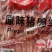 新鲜调理猪瘦肉丝瘦肉丝猪肉19斤饭店食堂快餐食材