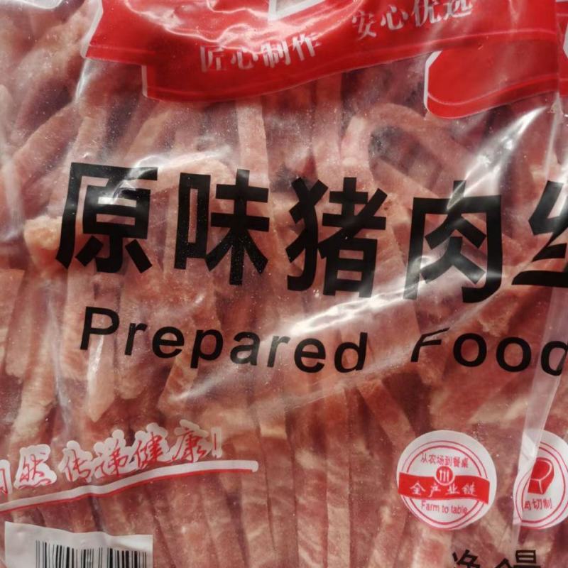 新鲜调理猪瘦肉丝瘦肉丝猪肉19斤饭店食堂快餐食材