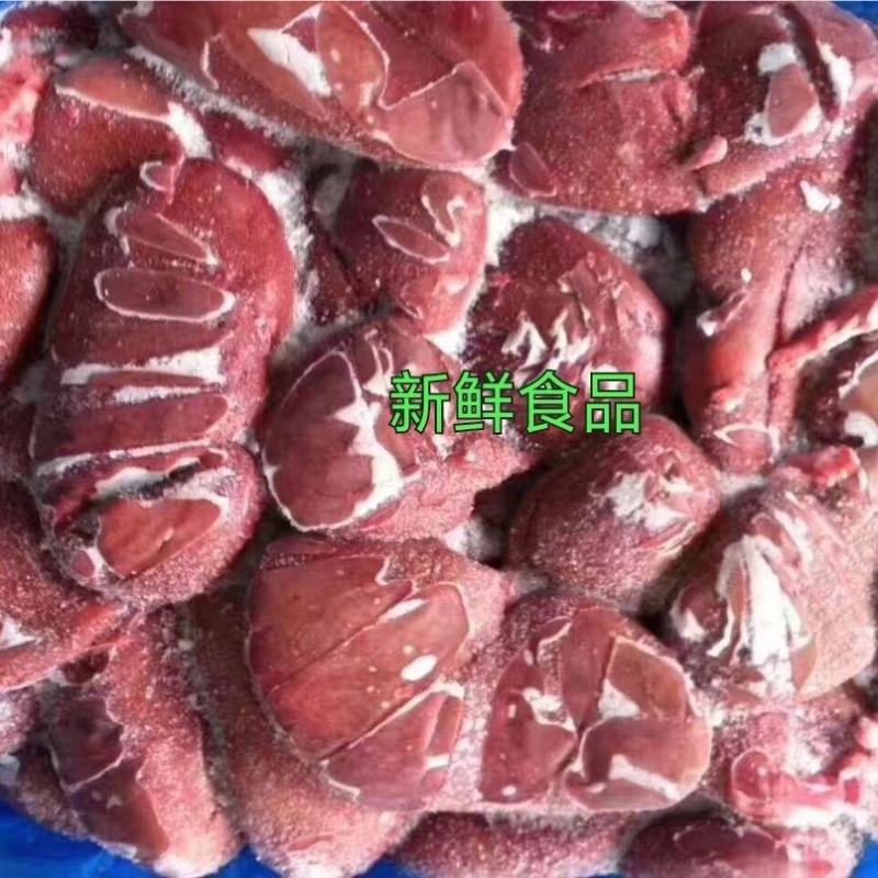 猪腰猪肾一箱20斤饭店食堂卤菜食材自家吃新鲜速冻包邮
