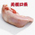 新鲜冷冻猪口条无根口条猪舌头卤菜店饭店家用厂家