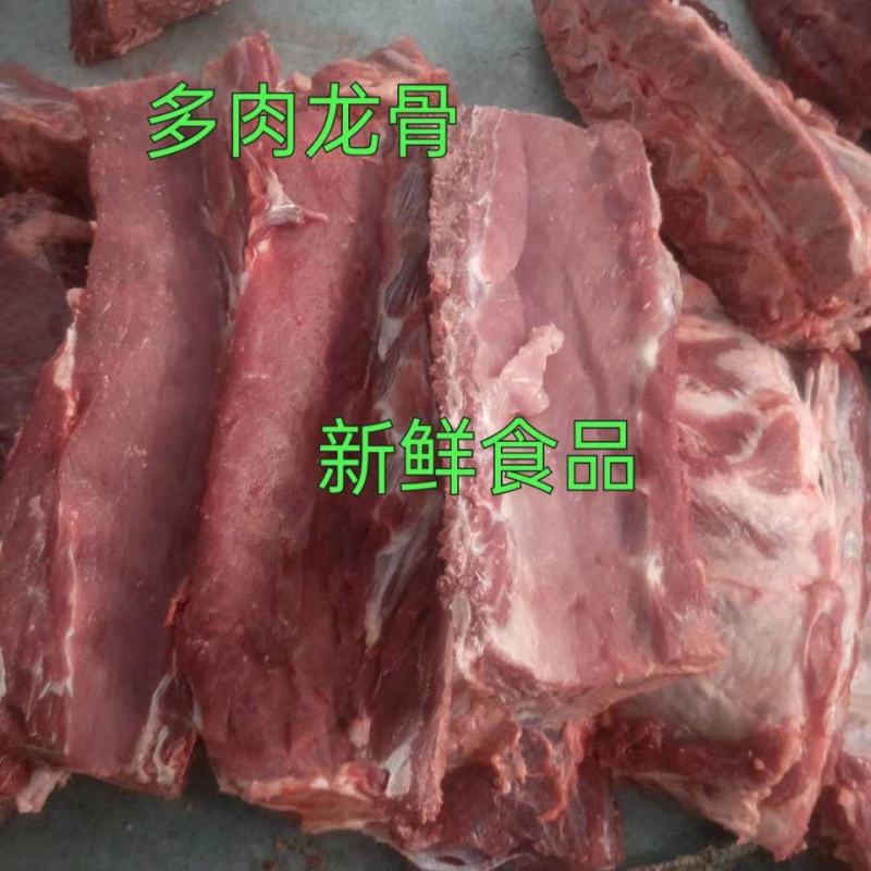 新鲜速冻多肉猪龙骨排骨猪骨头猪脊骨一箱20斤饭店食堂快餐