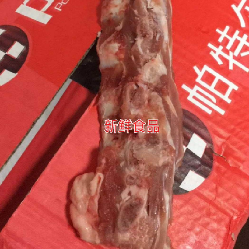 新日期猪骨头猪龙骨猪脊骨一箱20斤饭店食堂辣骨饭食材辣骨
