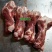 多肉筒子骨大骨头后腿骨肉棒骨18斤饭店自家吃熬汤骨髓速冻