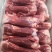 多肉筒子骨大骨头后腿骨肉棒骨18斤饭店自家吃熬汤骨髓速冻
