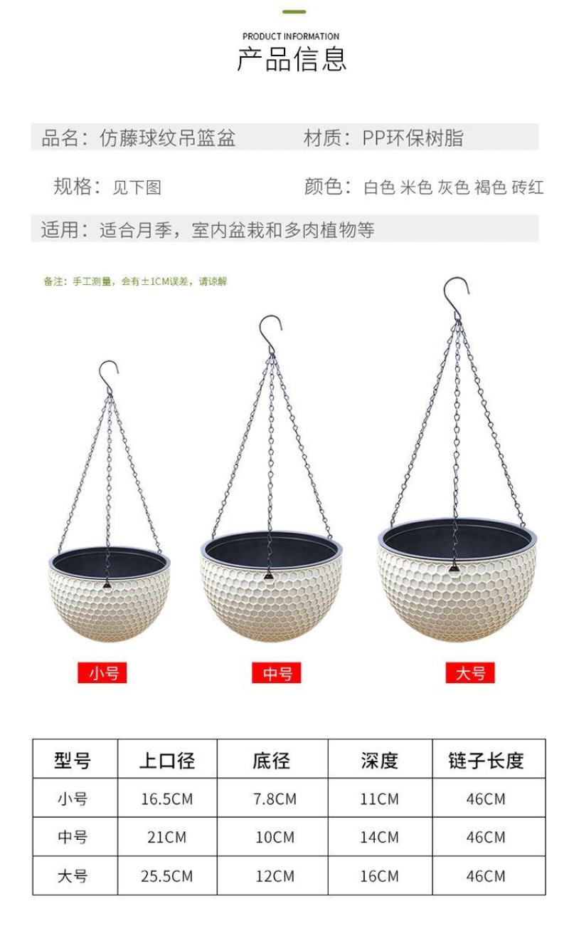 吊盆花盆厂家特价批发悬挂绿萝多肉吊兰盆懒人自吸水培塑料