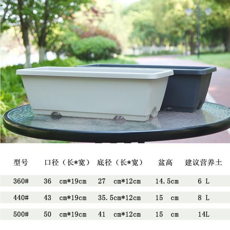 霍伦种菜盆蔬菜种植箱槽种菜长方形塑料花盆厂家特价批发零售