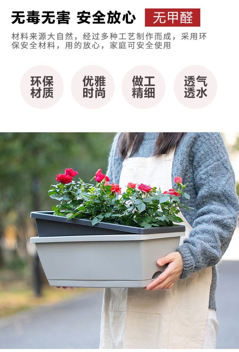 霍伦种菜盆蔬菜种植箱槽种菜长方形塑料花盆厂家特价批发零售