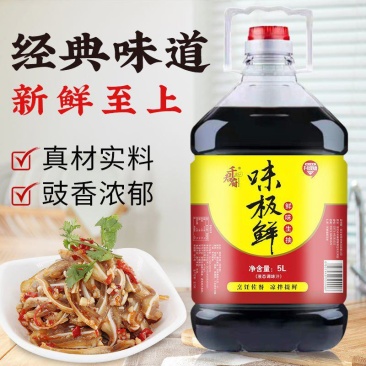 味极鲜生抽酱油家用调料味汁炒菜凉拌提鲜海鲜拌料调味品特价