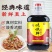 味极鲜生抽酱油家用调料味汁炒菜凉拌提鲜海鲜拌料调味品特价