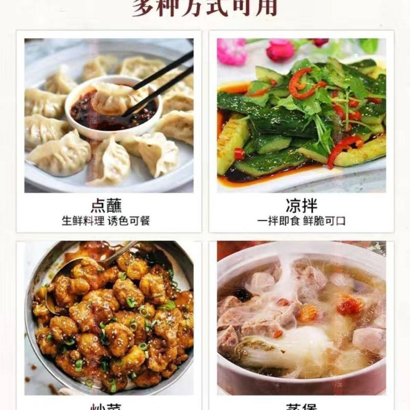 味极鲜生抽酱油家用调料味汁炒菜凉拌提鲜海鲜拌料调味品特价