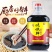 味极鲜生抽酱油家用调料味汁炒菜凉拌提鲜海鲜拌料调味品特价