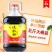 味极鲜生抽酱油家用调料味汁炒菜凉拌提鲜海鲜拌料调味品特价