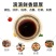 味极鲜调味生抽酱油家用商用凉拌菜炒菜饭店提鲜调味品
