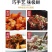 味极鲜调味生抽酱油家用商用凉拌菜炒菜饭店提鲜调味品
