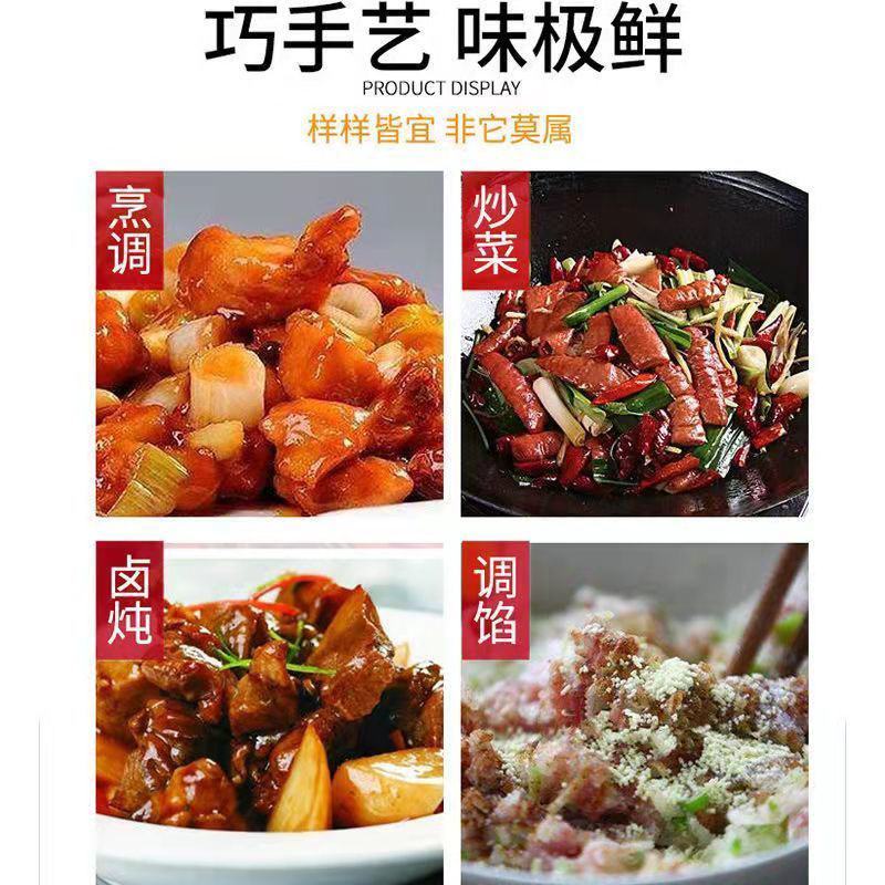 味极鲜调味生抽酱油家用商用凉拌菜炒菜饭店提鲜调味品