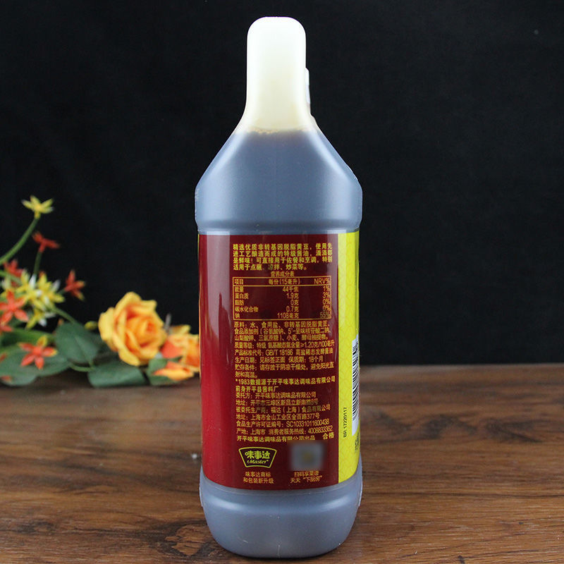 味事达味极鲜特级酱油1.9L1.6L凉拌菜生抽蘸料非转