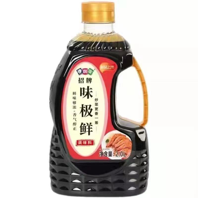 伊例家味极鲜2.0l酱油调味料炒菜凉拌提鲜蘸料生抽家用商