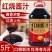 【厂家直】红烧老抽酱油特红型酱汁炒菜炖肉上色调料大桶家
