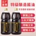 味极鲜生抽特级酱油非转基因酿造酱油家庭用炒菜凉拌提鲜包邮