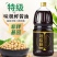 味极鲜生抽特级酱油非转基因酿造酱油家庭用炒菜凉拌提鲜包邮