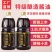 味极鲜生抽特级酱油非转基因酿造酱油家庭用炒菜凉拌提鲜包邮