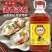 葱姜料酒批发5斤炒菜调味料家庭装去腥大桶提鲜饭店