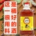 葱姜料酒批发5斤炒菜调味料家庭装去腥大桶提鲜饭店