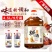 北老陈料酒批发葱姜料酒家用商用饭店调味料炒菜去腥家庭装