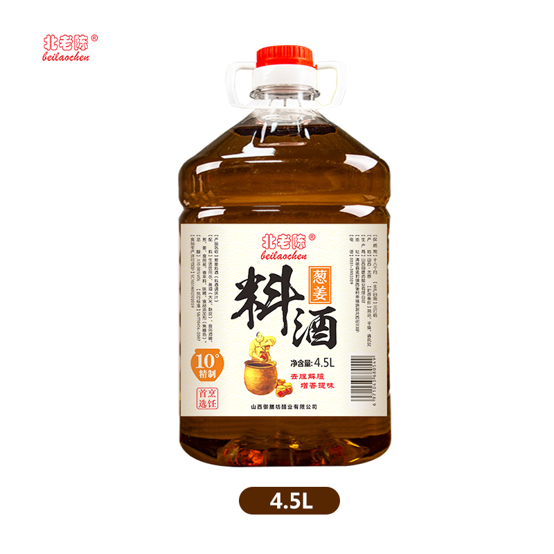 北老陈料酒批发葱姜料酒家用商用饭店调味料炒菜去腥家庭装