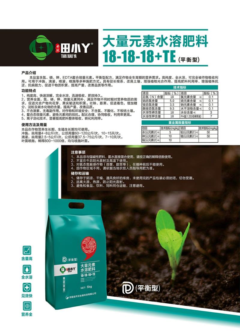 厂家直营花生，大豆，生，熟饼肥，冲施肥，叶面肥，