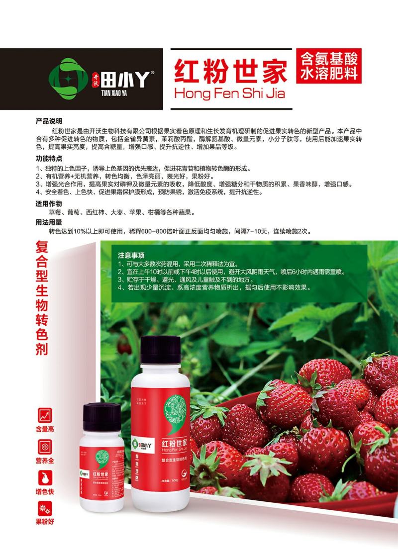 厂家直营花生，大豆，生，熟饼肥，冲施肥，叶面肥，