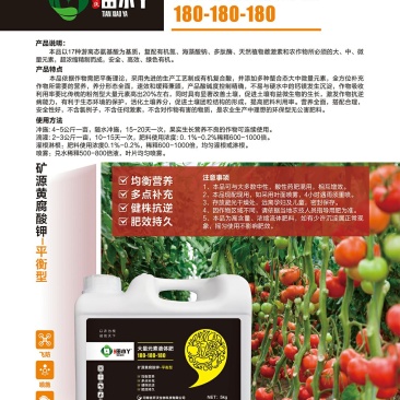 厂家直营花生，大豆，生，熟饼肥，冲施肥，叶面肥，