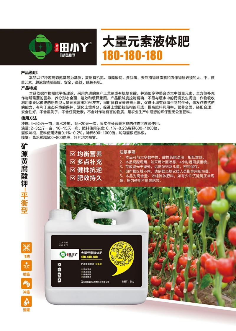 厂家直营花生，大豆，生，熟饼肥，冲施肥，叶面肥，