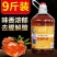 料酒批发家庭特惠装去腥解腻餐饮用葱姜料酒料酒家用炒菜提鲜