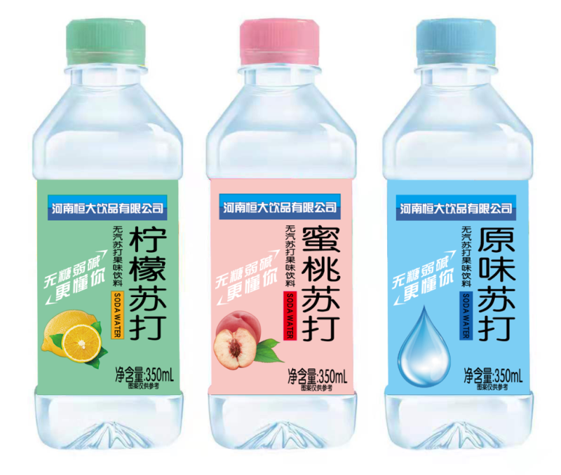 恒大饮品苏打水，厂家一手货源，产能大，全渠道销售