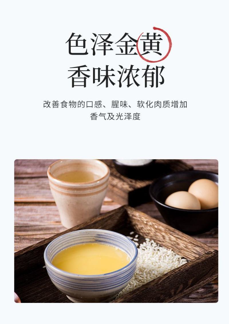 特价!葱姜料酒调味汁烹饪去腥提味增香解黄酒调味料包邮