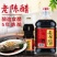 5年老陈醋正宗纯粮醋食用酿造特产手工醋香醋凉拌5斤装小瓶